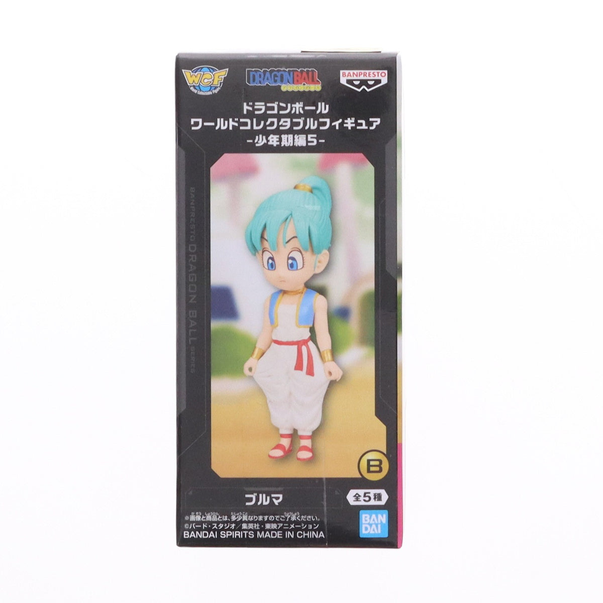 【中古即納】[FIG] ブルマ ドラゴンボール ワールドコレクタブルフィギュア-少年期編5- DRAGON BALL プライズ(2839972) バンプレスト(20260827)