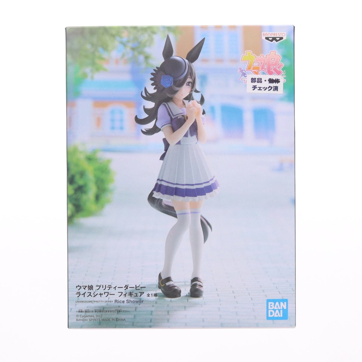 【中古即納】[FIG] ライスシャワー ウマ娘 プリティーダービー フィギュア プライズ(2595904) バンプレスト(20220710)