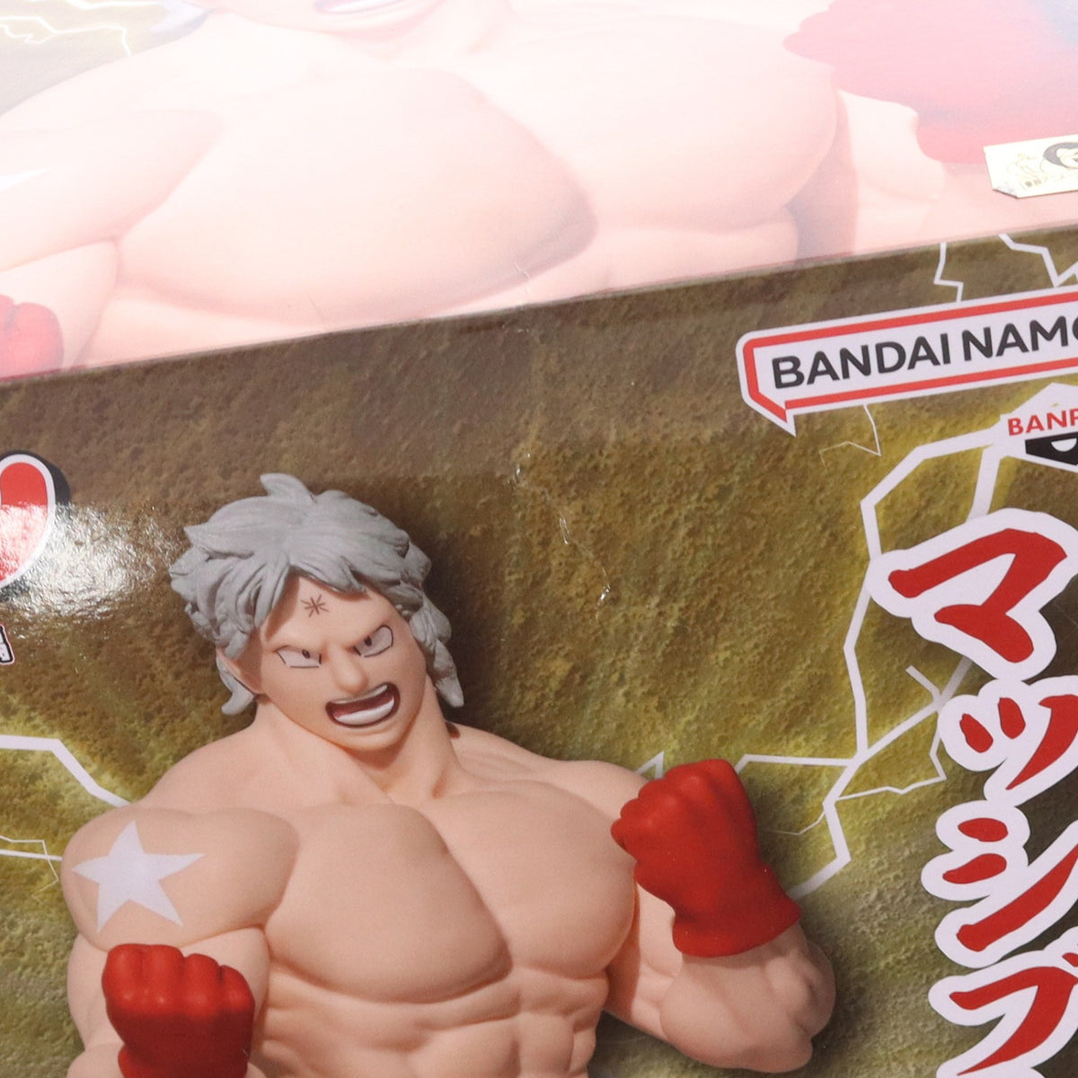 【中古即納】[FIG] テリーマン 『キン肉マン』 完璧超人始祖編 リアルフィギュア-テリーマン- プライズ(2869625) バンプレスト(20260806)