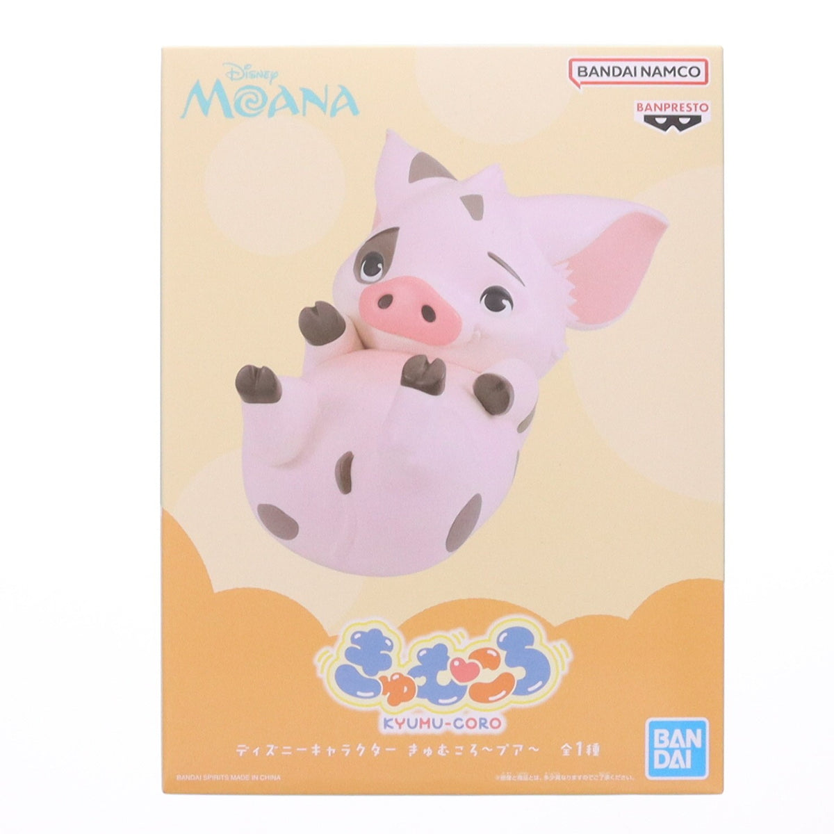 【中古即納】[FIG] プア モアナと伝説の海 ディズニーキャラクター きゅむころ～プア～ フィギュア プライズ(2844949) バンプレスト(20260827)
