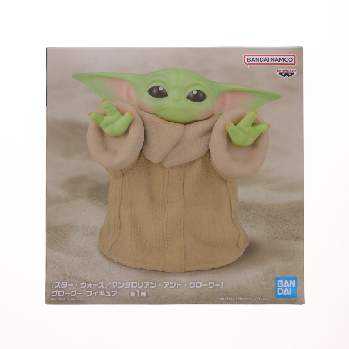 【中古即納】[FIG] グローグー 『スター・ウォーズ/マンダロリアン・アンド・グローグー』グローグー STAR WARS フィギュア プライズ(2823569) バンプレスト(20260519)