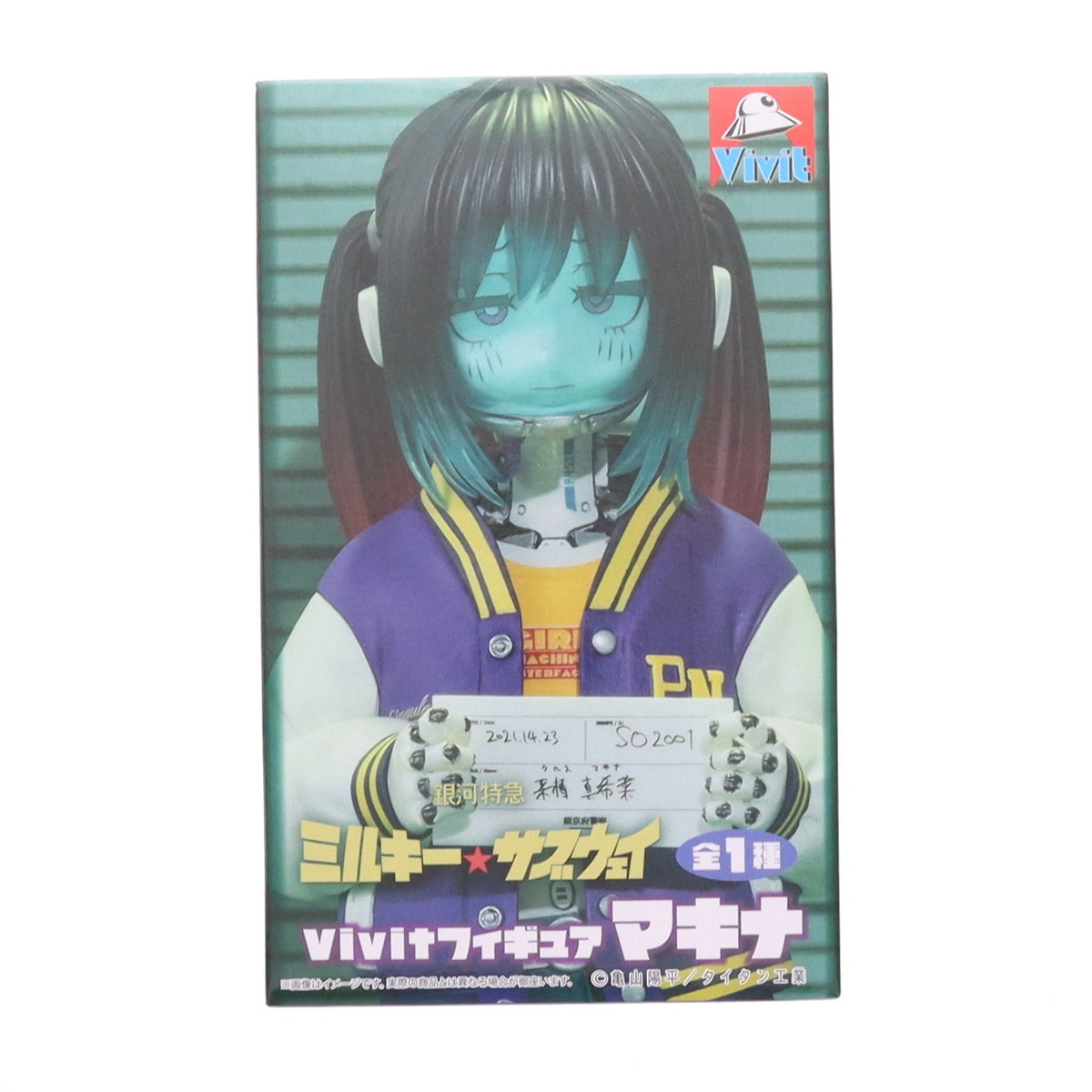 【中古即納】[FIG] マキナ 銀河特急 ミルキー☆サブウェイ Vivitフィギュア プライズ(SS17133) システムサービス(20260925)
