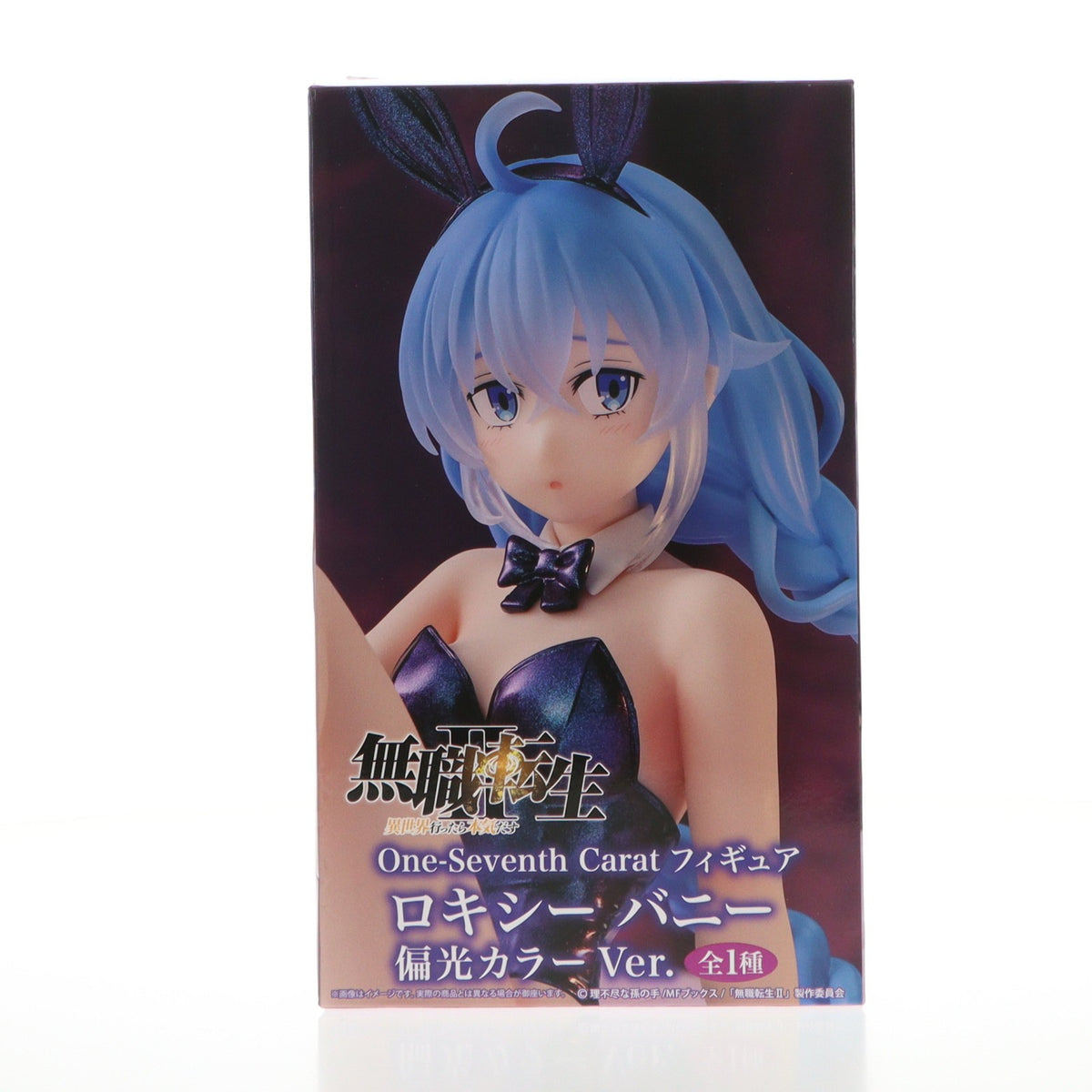 【中古即納】[FIG] ロキシー・ミグルディア 無職転生II ～異世界行ったら本気だす～ One-Seventh Caratフィギュア ロキシー バニー偏光カラーVer. プライズ(SS17221) システムサービス(20260918)
