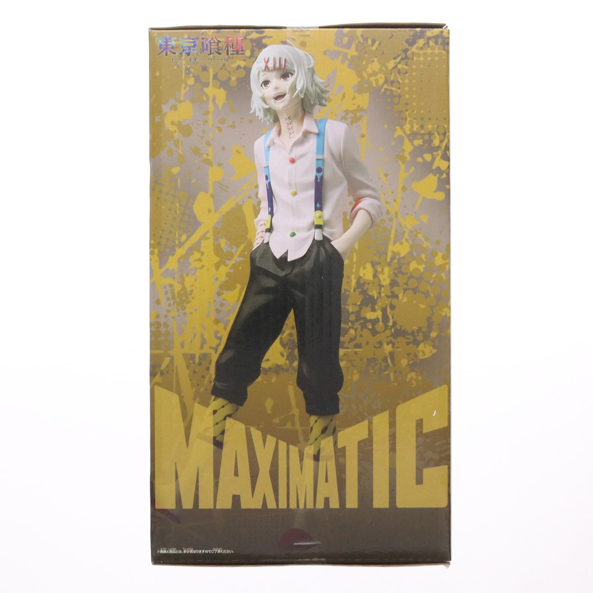 【中古即納】[FIG] 鈴屋什造(すずやじゅうぞう) 東京喰種トーキョーグール MAXIMATIC JUZO SUZUYA フィギュア プライズ(2838651) バンプレスト(20260929)