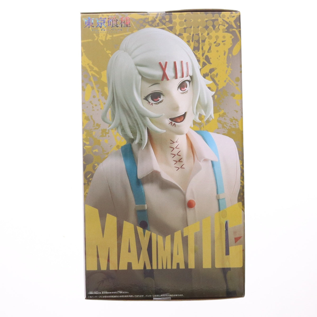 【中古即納】[FIG] 鈴屋什造(すずやじゅうぞう) 東京喰種トーキョーグール MAXIMATIC JUZO SUZUYA フィギュア プライズ(2838651) バンプレスト(20260929)