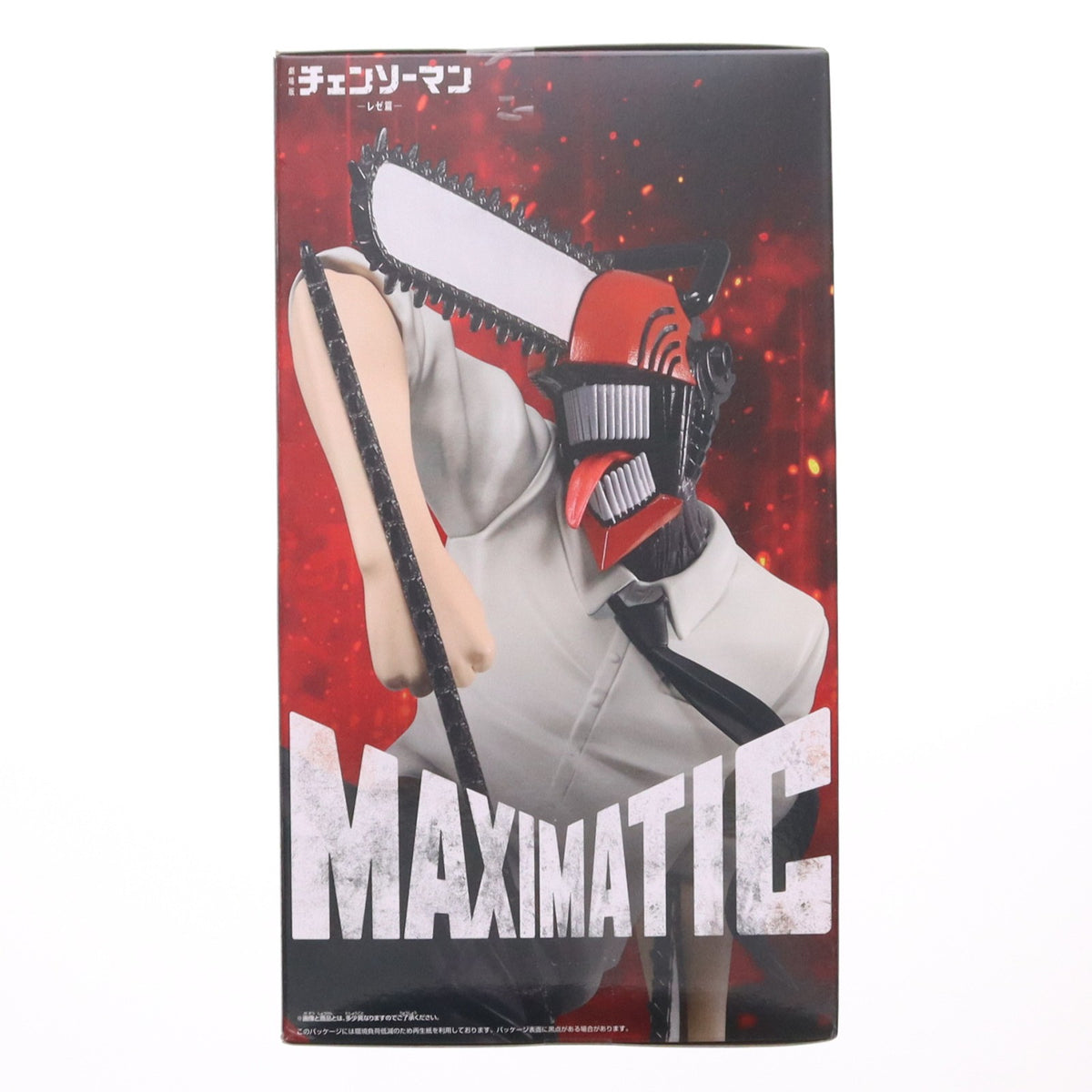 【中古即納】[FIG] チェンソーマン 劇場版『チェンソーマン レゼ篇』 MAXIMATIC-CHAINSAW MAN- フィギュア プライズ(2839961) バンプレスト(20260925)