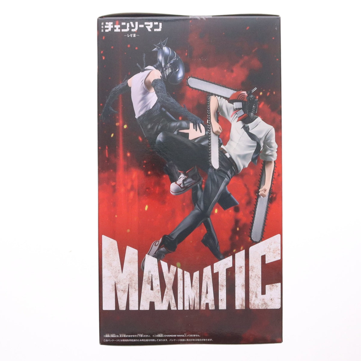 【中古即納】[FIG] ボム 劇場版『チェンソーマン レゼ篇』 MAXIMATIC-BOMB- フィギュア プライズ(2839960) バンプレスト(20260925)