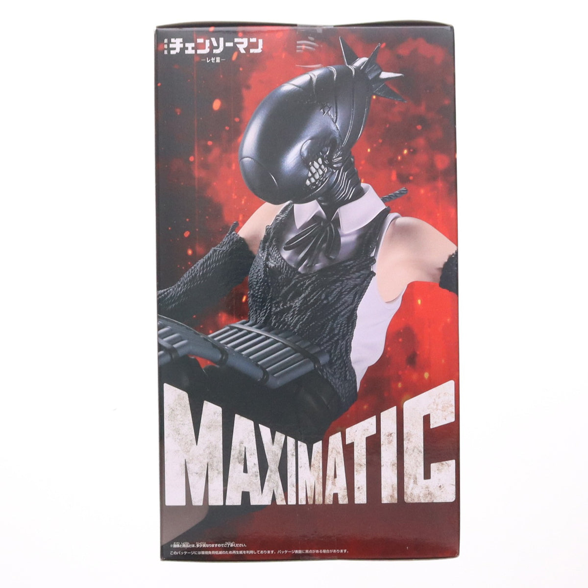 【中古即納】[FIG] ボム 劇場版『チェンソーマン レゼ篇』 MAXIMATIC-BOMB- フィギュア プライズ(2839960) バンプレスト(20260925)