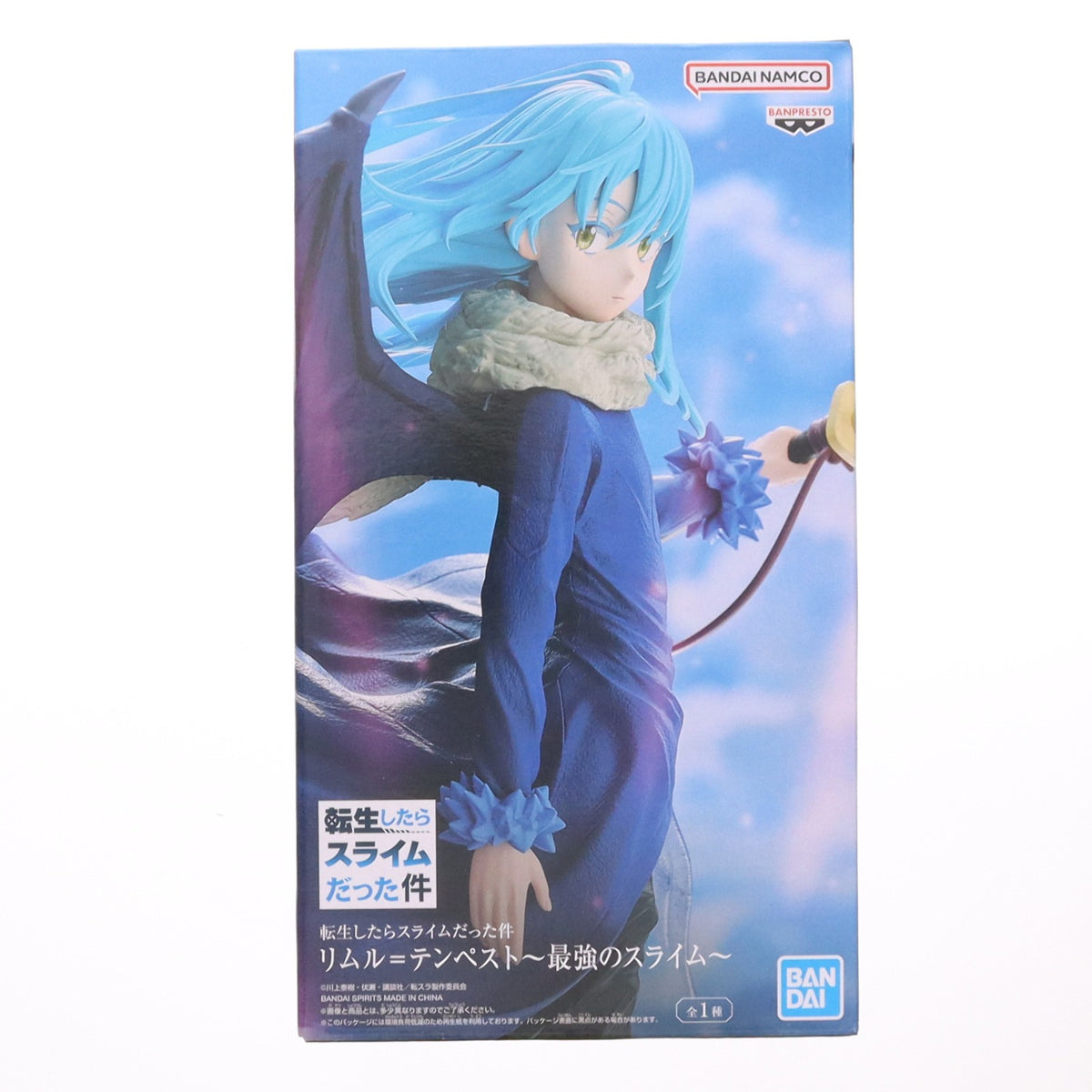 【中古即納】[FIG] リムル=テンペスト 転生したらスライムだった件 リムル=テンペスト～最強のスライム～ フィギュア プライズ(2839730) バンプレスト(20260925)