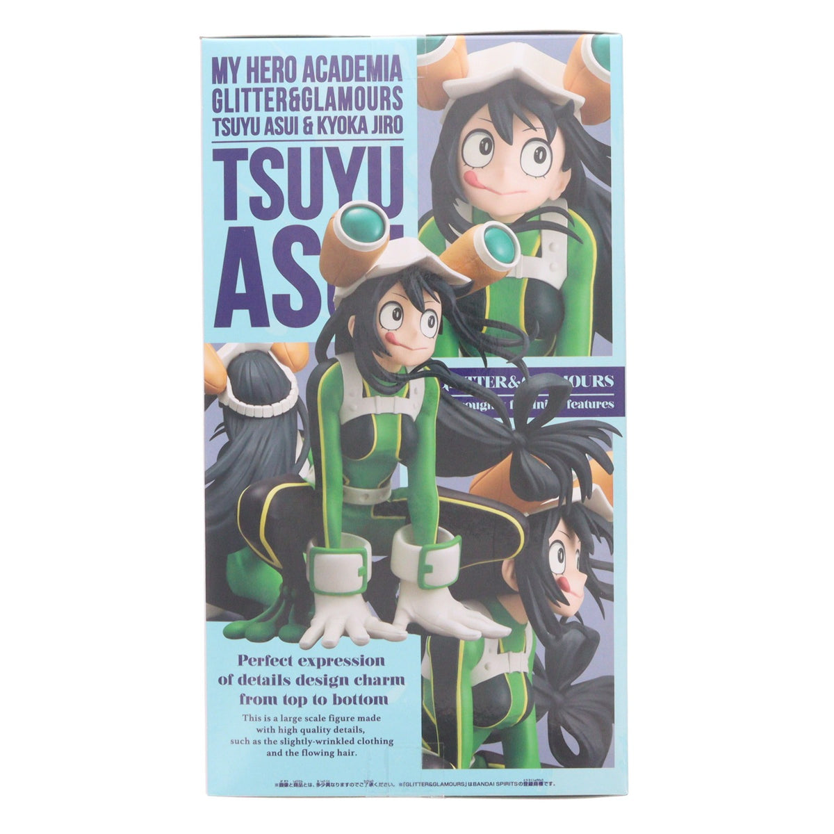 【中古即納】[FIG] 蛙吹梅雨(あすいつゆ) 僕のヒーローアカデミア GLITTER&GLAMOURS-TSUYU ASUI&KYOKA JIRO- フィギュア プライズ(2831687) バンプレスト(20260820)