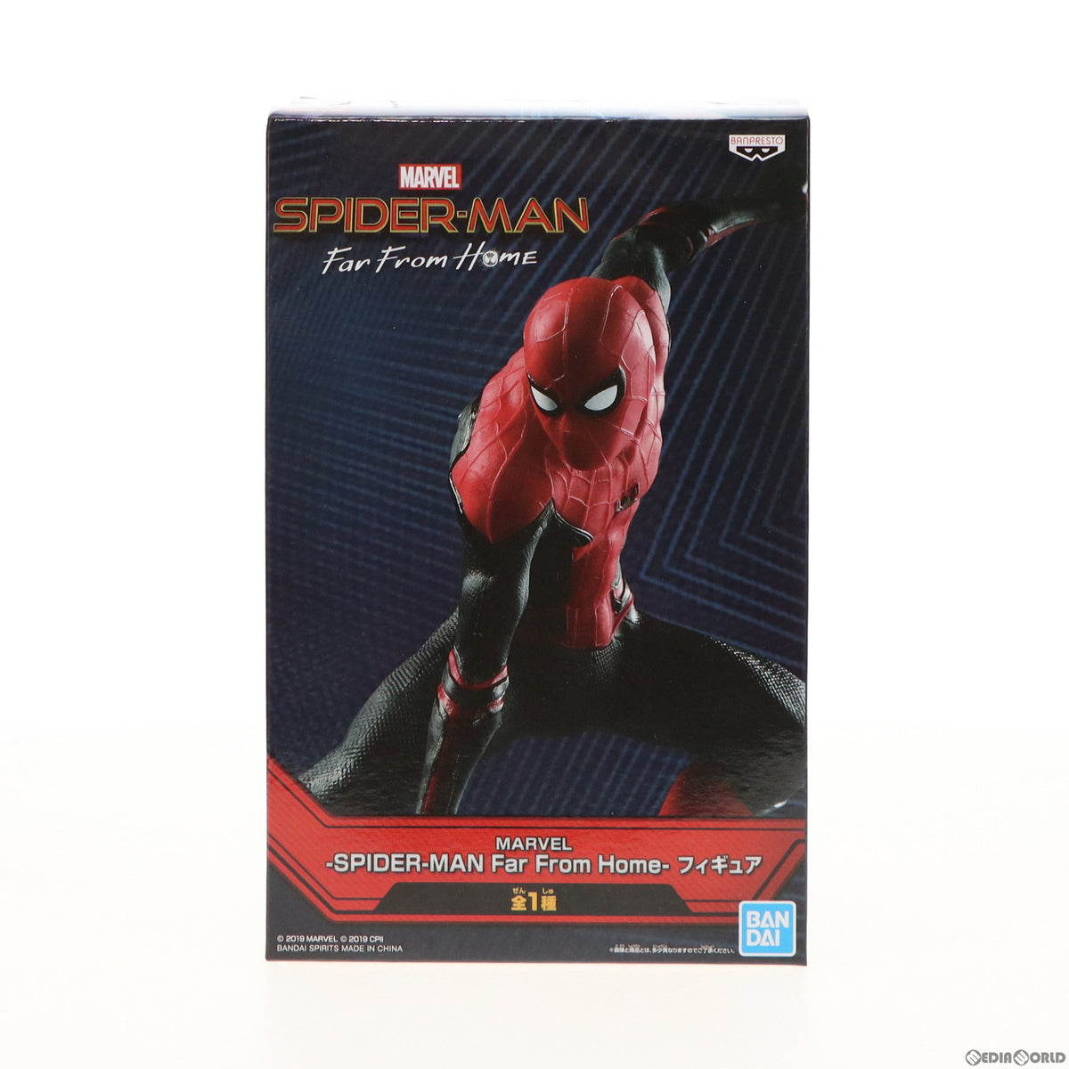 【中古即納】[FIG] スパイダーマン スパイダーマン:ファー・フロム・ホーム -SPIDER-MAN Far From Home- フィギュア プライズ(39498) バンプレスト(20190731)