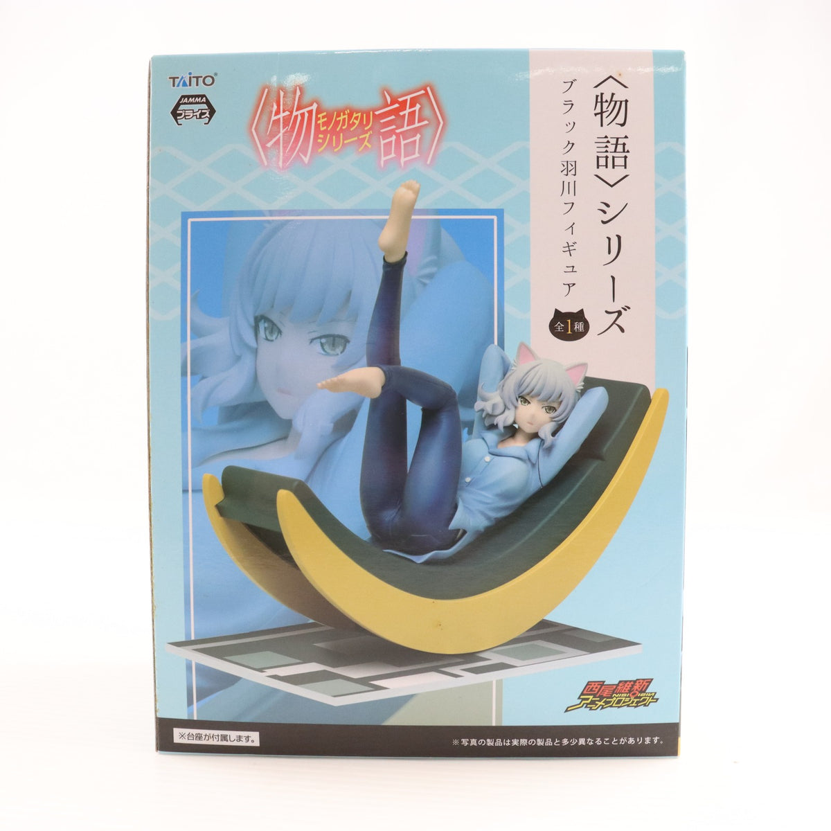 【中古即納】[FIG] ブラック羽川(ブラックはねかわ) 物語シリーズ フィギュア プライズ(459940600) タイトー(20160930)