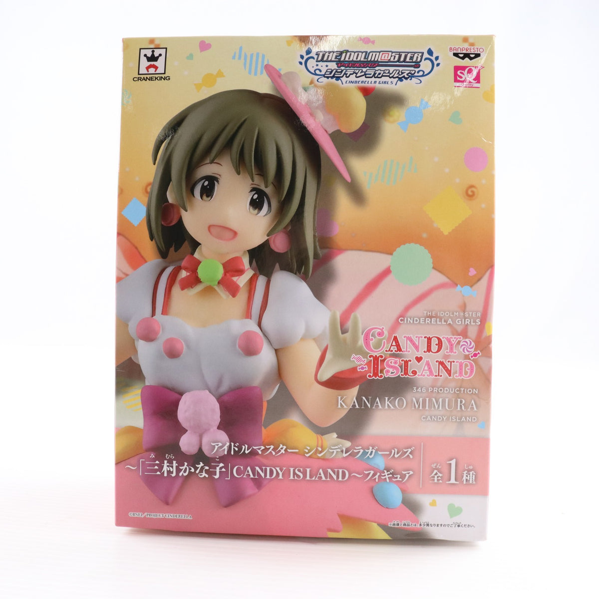 【中古即納】[FIG] 三村かな子 「アイドルマスター シンデレラガールズ」 ～三村かな子 CANDY ISLAND～ SQ フィギュア プライズ(36408) バンプレスト(20160526)