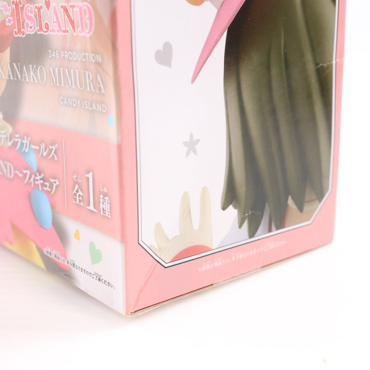 【中古即納】[FIG] 三村かな子 「アイドルマスター シンデレラガールズ」 ～三村かな子 CANDY ISLAND～ SQ フィギュア プライズ(36408) バンプレスト(20160526)