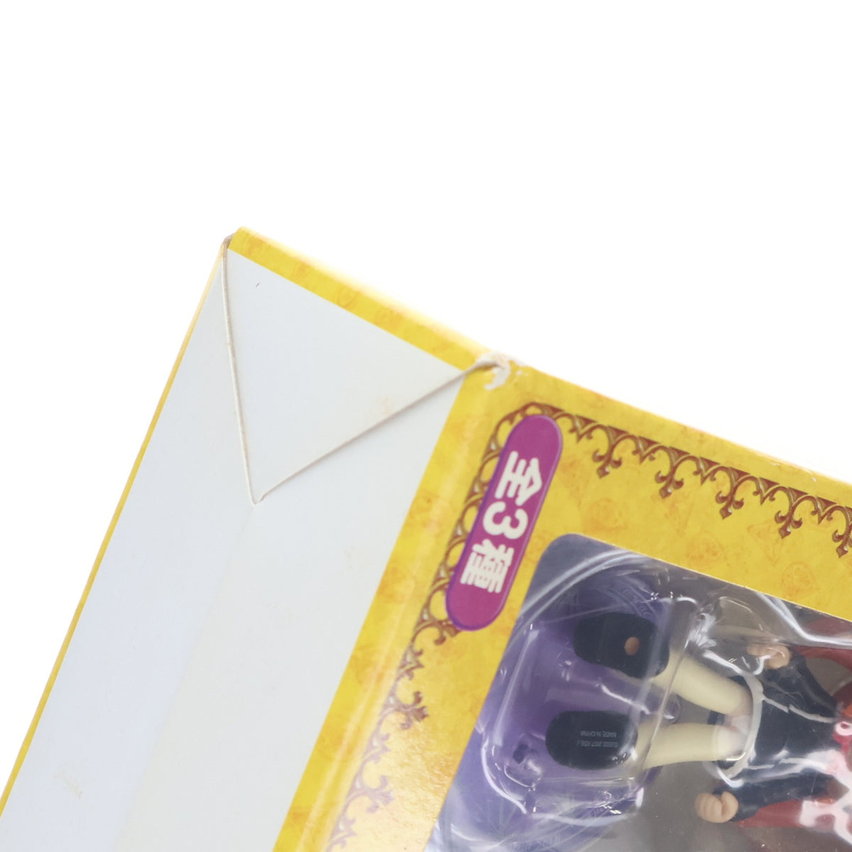 【中古即納】[FIG] アロエ 教室セット クイズマジックアカデミー フィギュメイトプライズコレクションVol.1 フィギュア プライズ コナミ(20070331)