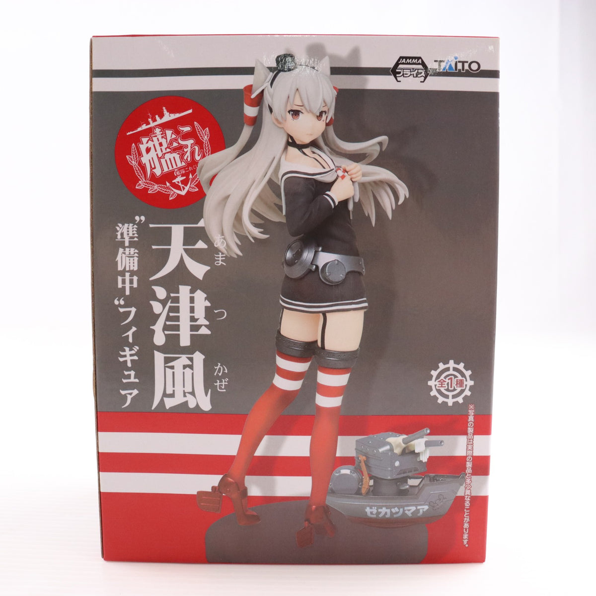 【中古即納】[FIG] 天津風(あまつかぜ) 『準備中』フィギュア 艦隊これくしょん -艦これ- プライズ(459981600) タイトー(20170520)