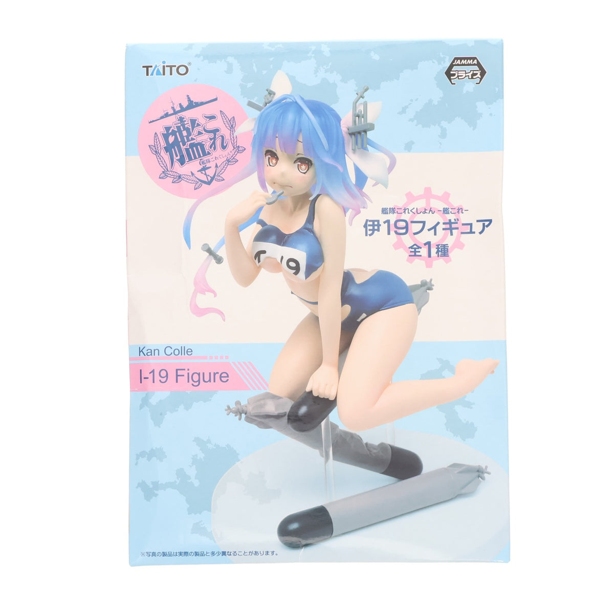 【中古即納】[FIG] 伊19 艦隊これくしょん -艦これ- フィギュア プライズ タイトー(20141031)