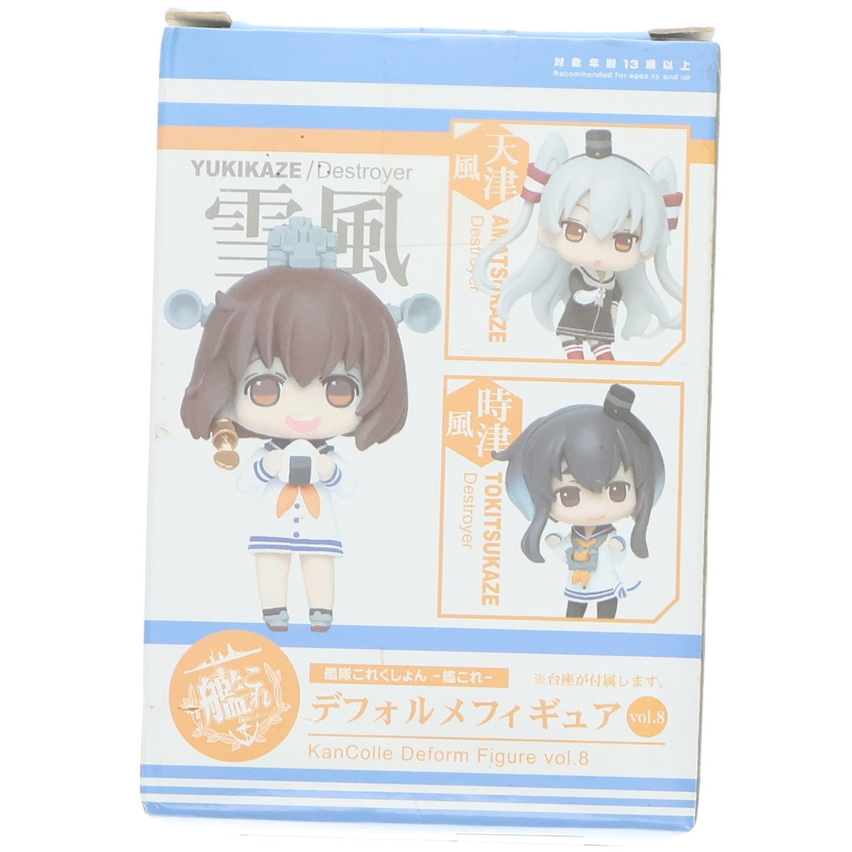 【中古即納】[FIG] 雪風(ゆきかぜ) 艦隊これくしょん -艦これ- デフォルメフィギュアvol.8 プライズ(459933800) タイトー(20160720)