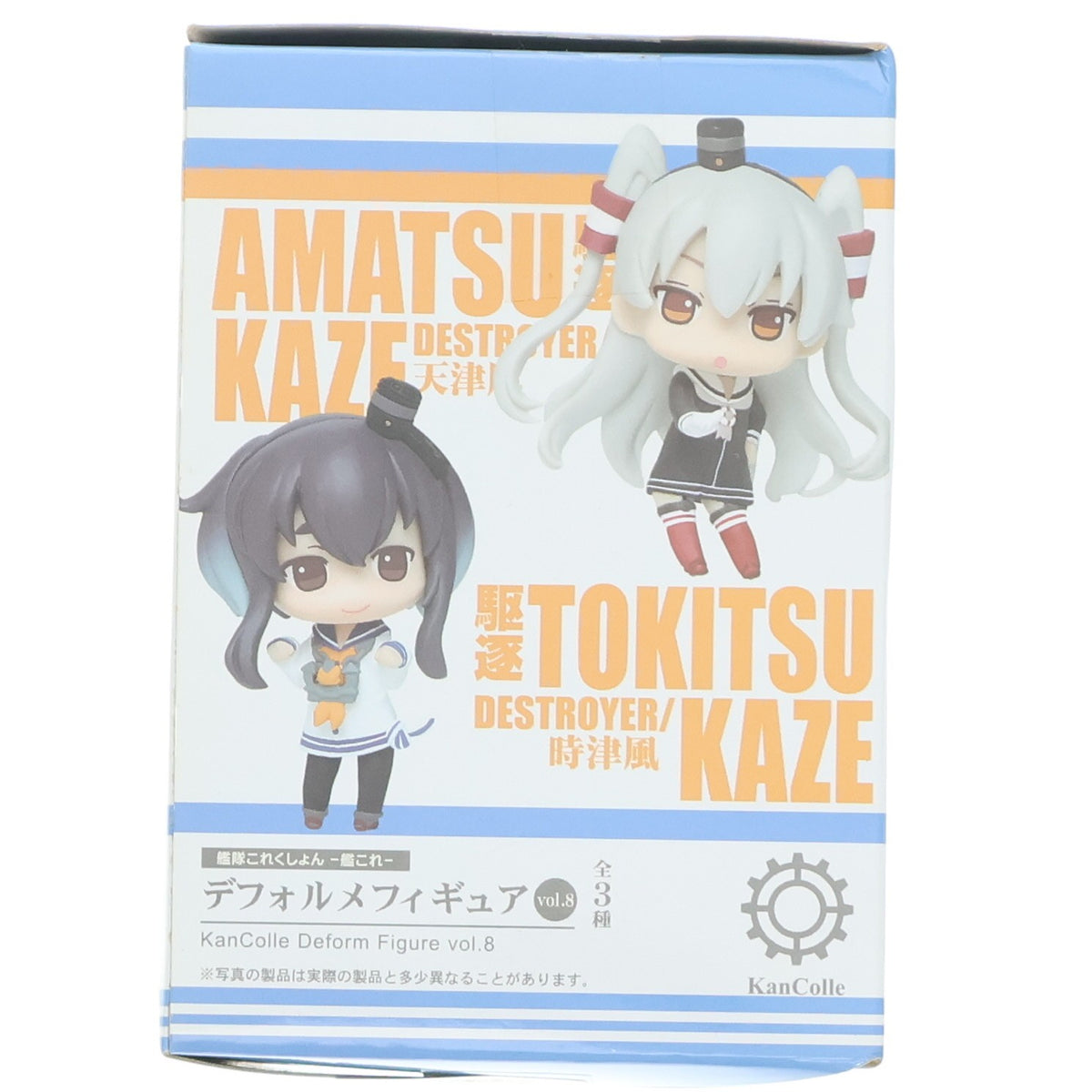 【中古即納】[FIG] 雪風(ゆきかぜ) 艦隊これくしょん -艦これ- デフォルメフィギュアvol.8 プライズ(459933800) タイトー(20160720)