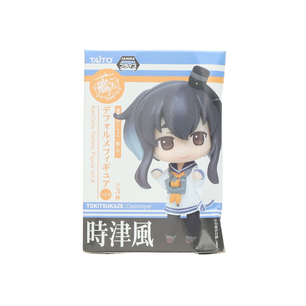【中古即納】[FIG] 時津風(ときつかぜ) 艦隊これくしょん -艦これ- デフォルメフィギュアvol.8 プライズ(459933800) タイトー(20160720)