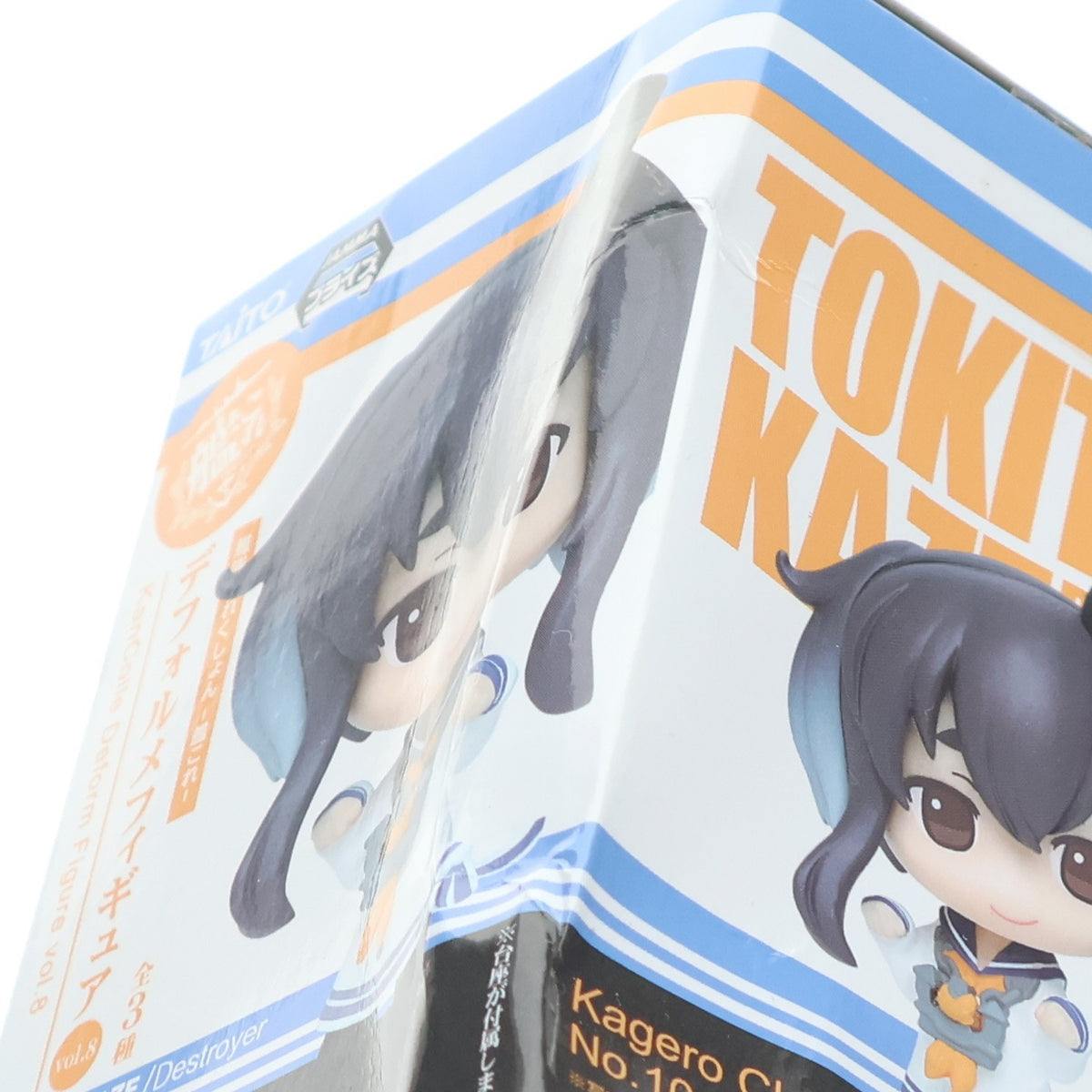 【中古即納】[FIG] 時津風(ときつかぜ) 艦隊これくしょん -艦これ- デフォルメフィギュアvol.8 プライズ(459933800) タイトー(20160720)