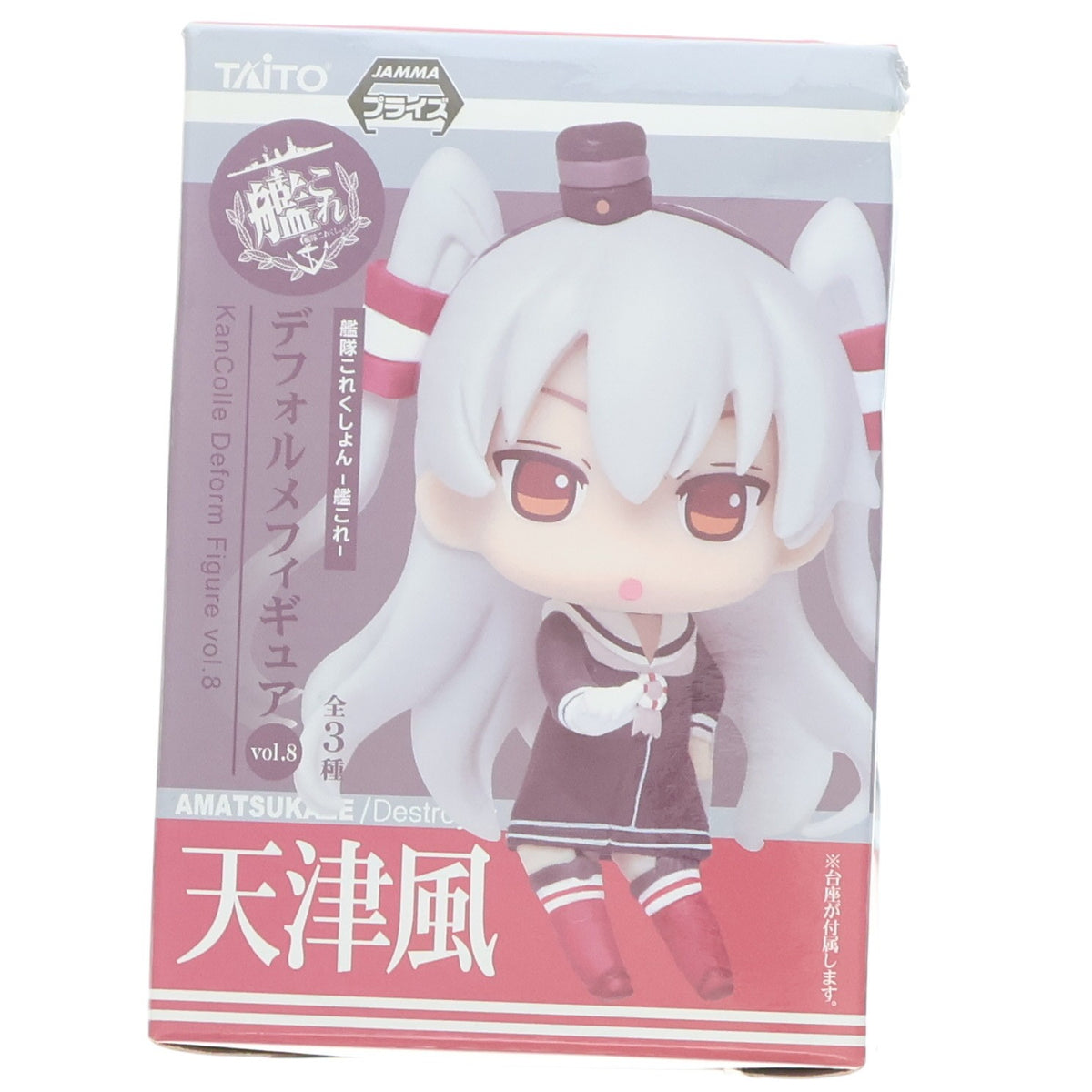【中古即納】[FIG] 天津風(あまつかぜ) 艦隊これくしょん -艦これ- デフォルメフィギュアvol.8 プライズ(459933800) タイトー(20160720)