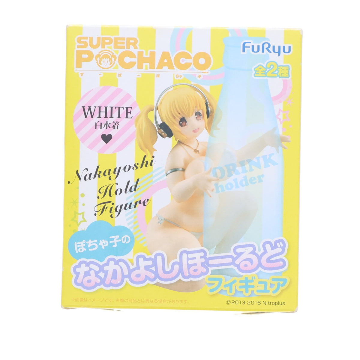 【中古即納】[FIG] すーぱーぽちゃ子(白) すーぱーぽちゃ子 ぽちゃ子のなかよしホールドフィギュア プライズ(AMU-PRZ7755) フリュー(20161130)