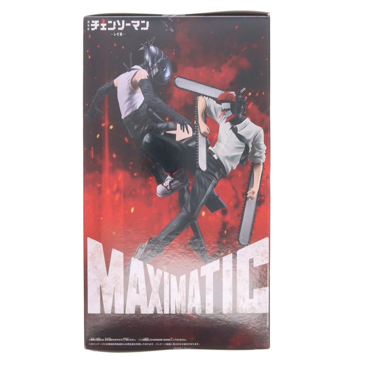 【中古即納】[FIG] ボム 劇場版『チェンソーマン レゼ篇』 MAXIMATIC-BOMB- フィギュア プライズ(2839960) バンプレスト(20260925)