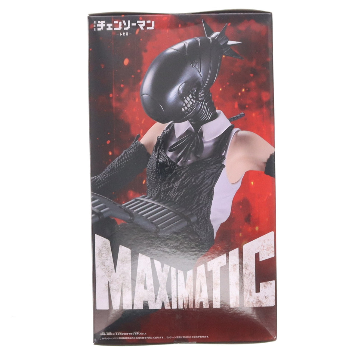 【中古即納】[FIG] ボム 劇場版『チェンソーマン レゼ篇』 MAXIMATIC-BOMB- フィギュア プライズ(2839960) バンプレスト(20260925)