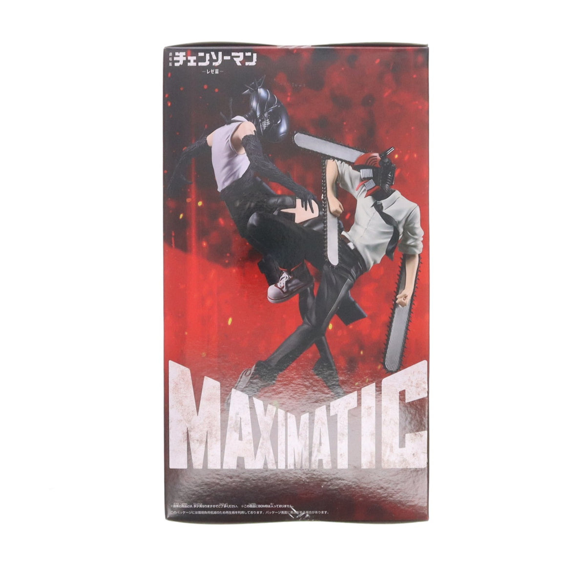 【中古即納】[FIG] ボム 劇場版『チェンソーマン レゼ篇』 MAXIMATIC-BOMB- フィギュア プライズ(2839960) バンプレスト(20260925)