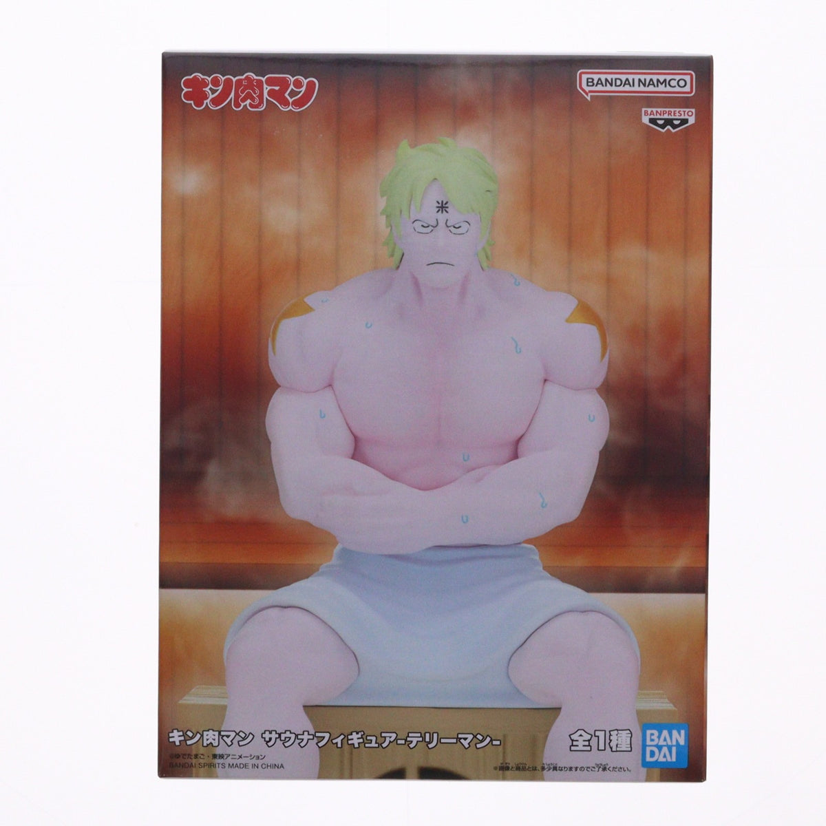 【中古即納】[FIG] テリーマン キン肉マン サウナフィギュア-テリーマン- プライズ(2787011) バンプレスト(20260127)