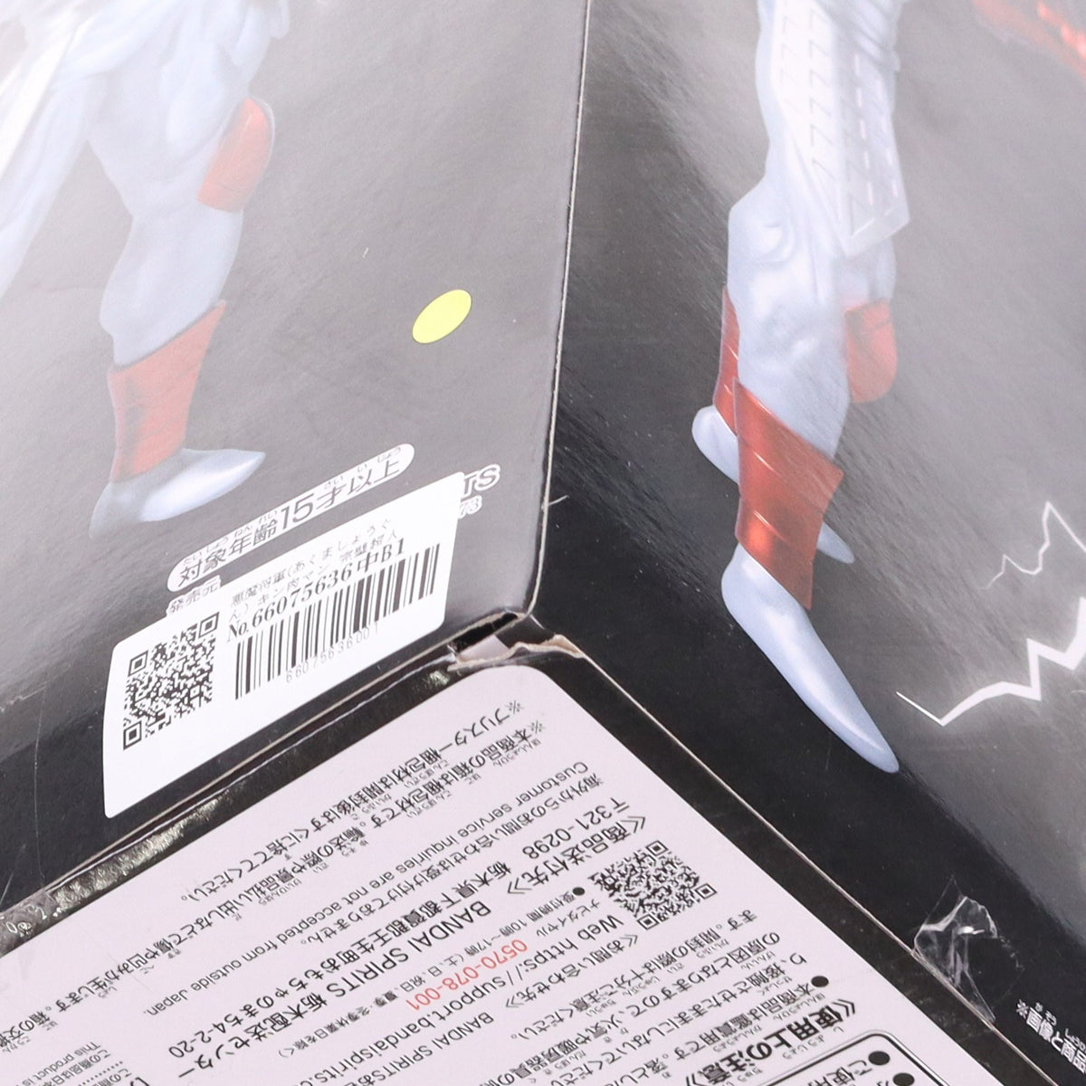 【中古即納】[FIG] 悪魔将軍(あくましょうぐん) キン肉マン 完璧超人始祖編 リアルフィギュア-悪魔将軍- プライズ(2833718) バンプレスト(20260521)