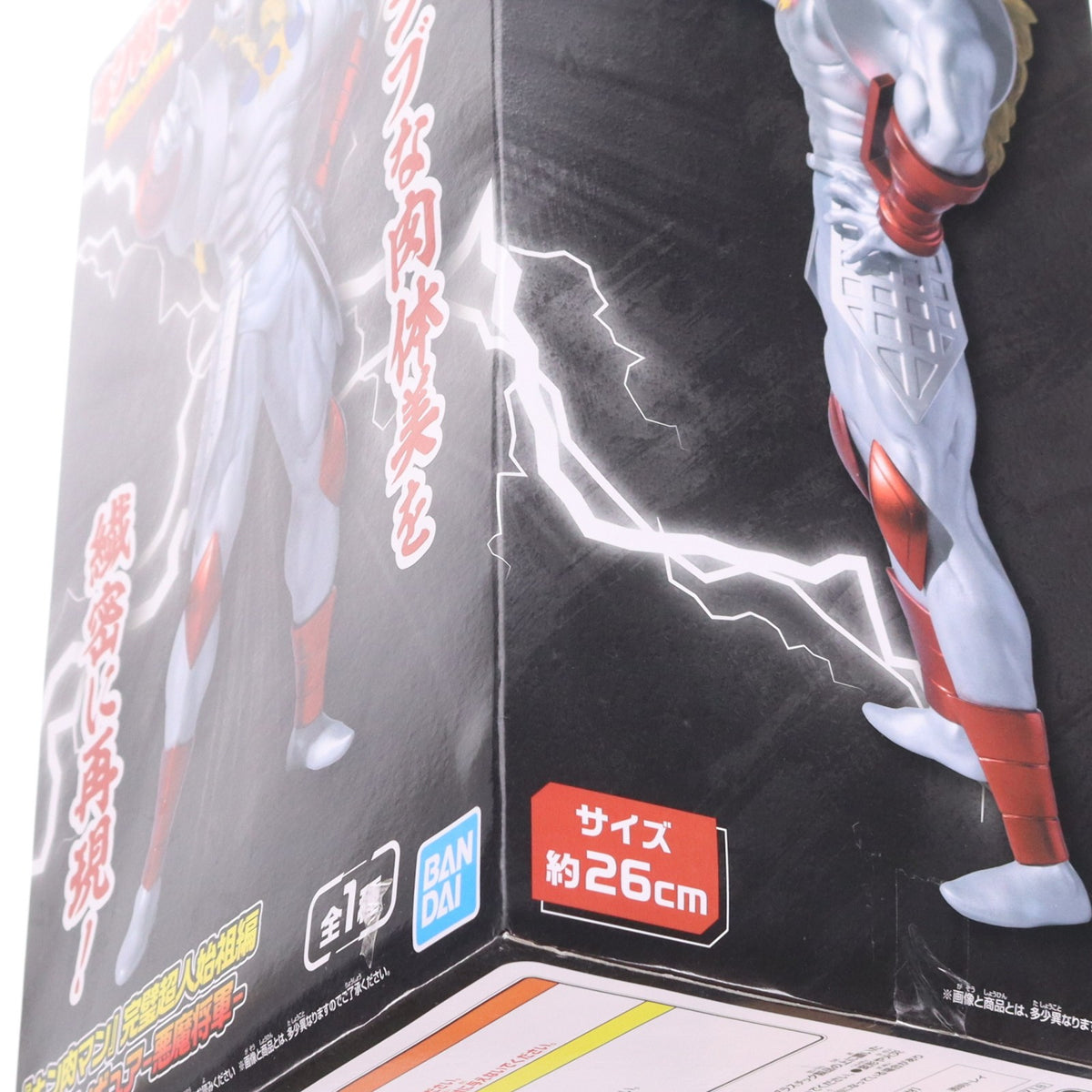 【中古即納】[FIG] 悪魔将軍(あくましょうぐん) キン肉マン 完璧超人始祖編 リアルフィギュア-悪魔将軍- プライズ(2833718) バンプレスト(20260521)