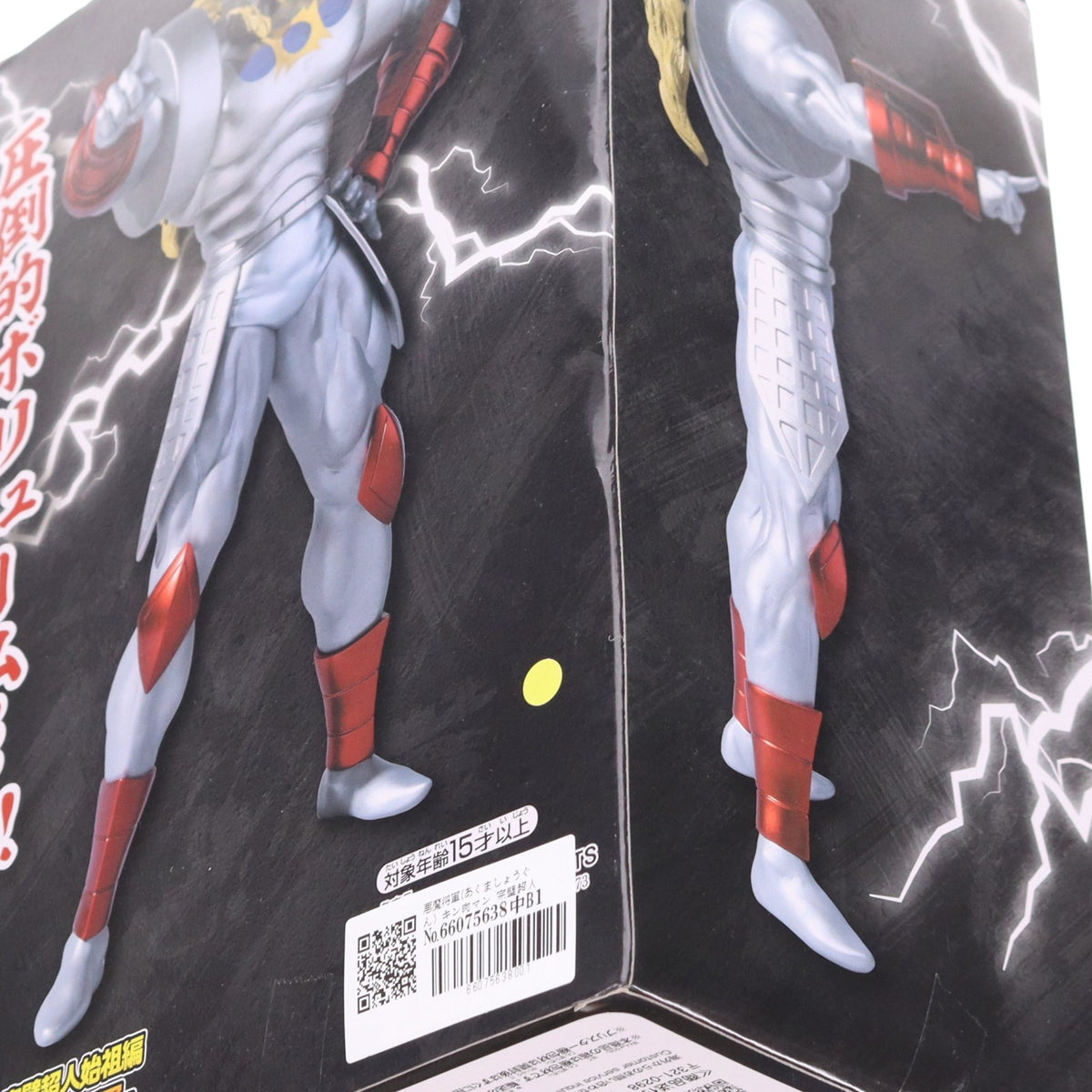 【中古即納】[FIG] 悪魔将軍(あくましょうぐん) キン肉マン 完璧超人始祖編 リアルフィギュア-悪魔将軍- プライズ(2833718) バンプレスト(20260521)