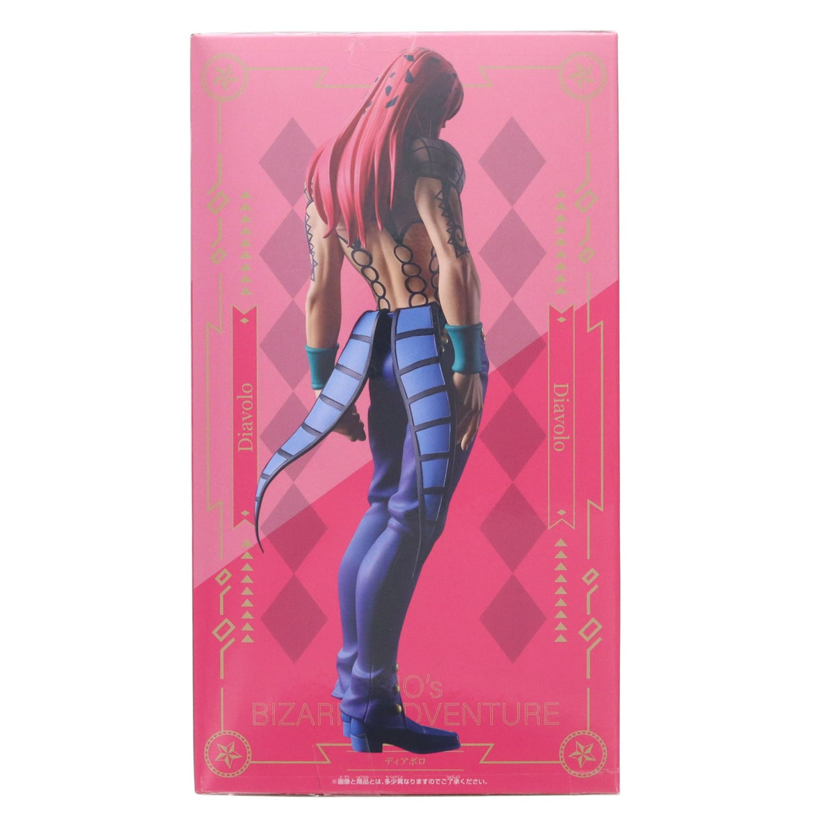 【中古即納】[FIG] ディアボロ ジョジョの奇妙な冒険 第五部 黄金の風 Mometria ディアボロ フィギュア プライズ(2778344) バンプレスト(20260929)