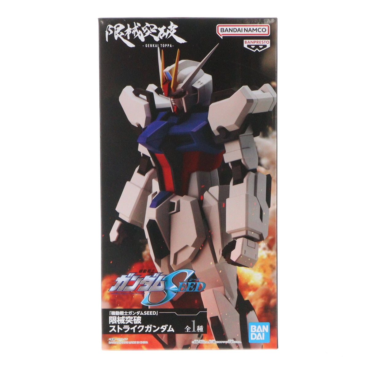 【中古即納】[FIG] ストライクガンダム 機動戦士ガンダムSEED(シード) 限械突破 フィギュア プライズ(2822027) バンプレスト(20260925)