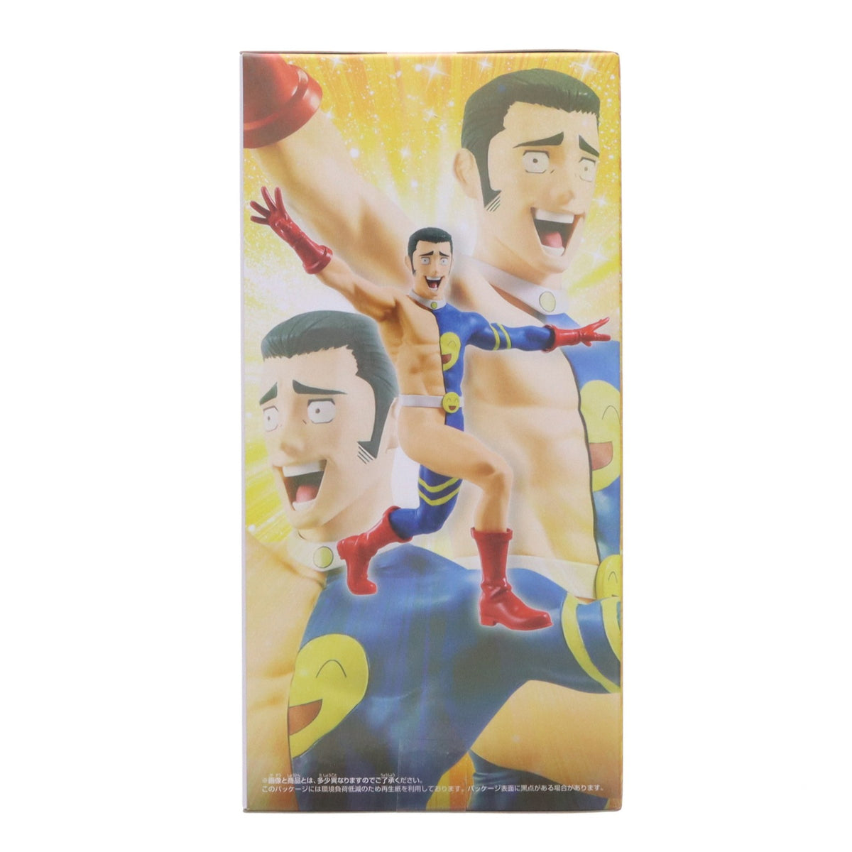 【中古即納】[FIG] 高羽史彦(たかばふみひこ) 呪術廻戦髙羽史彦フィギュア-余計なお世Wi-Fi!!!- プライズ(2802835) バンプレスト(20260910)