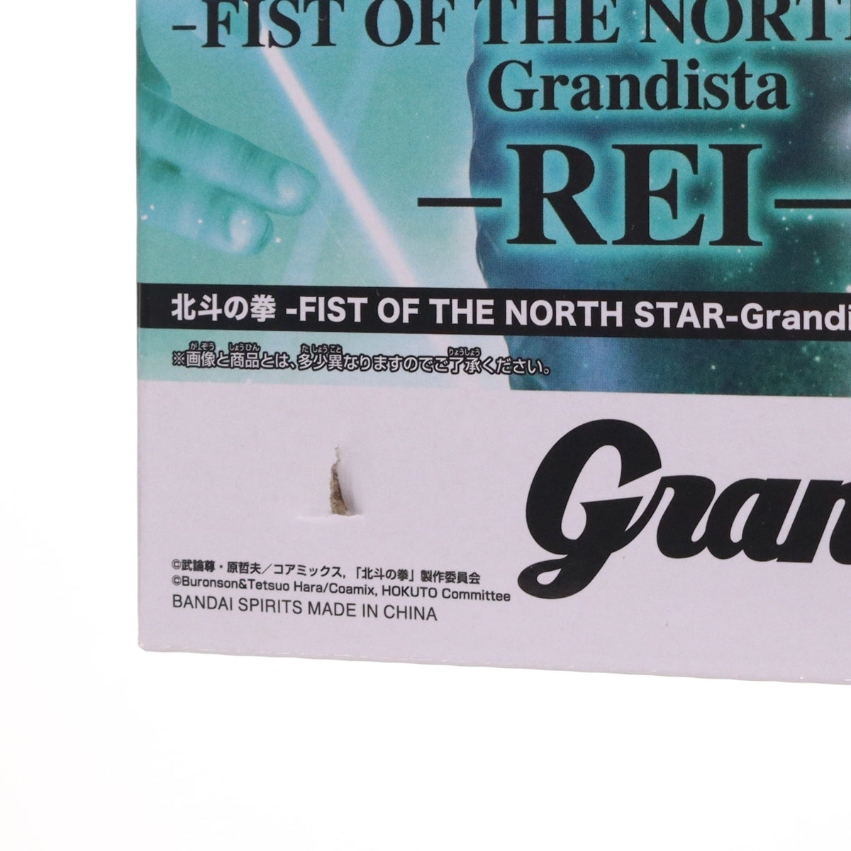 【中古即納】[FIG] レイ 北斗の拳 -FIST OF THE NORTH STAR- Grandista-REI- フィギュア プライズ(2853046) バンプレスト(20260623)