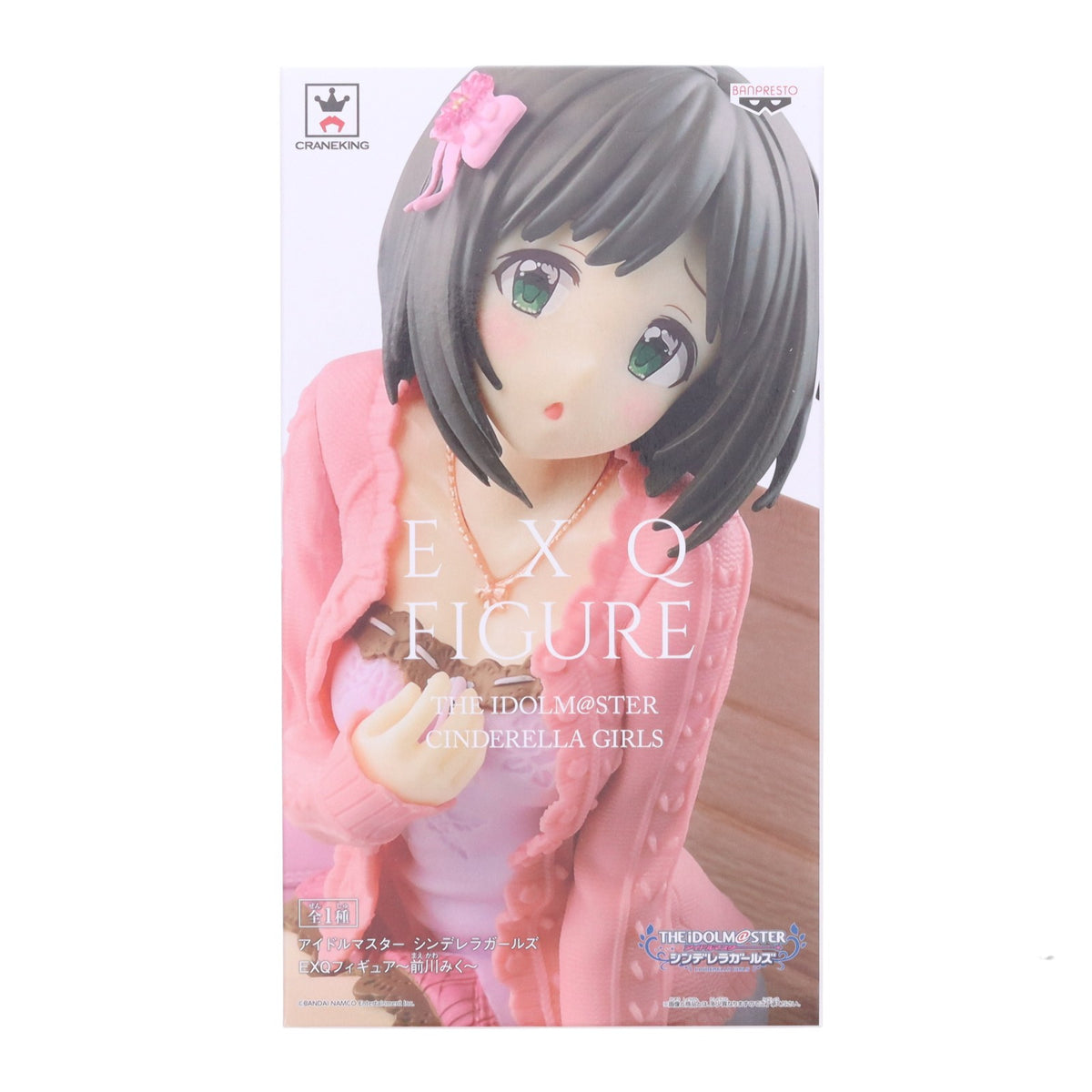 【中古即納】[FIG] 前川みく(まえかわみく) EXQフィギュア アイドルマスター シンデレラガールズ プライズ(39077) バンプレスト(20190120)