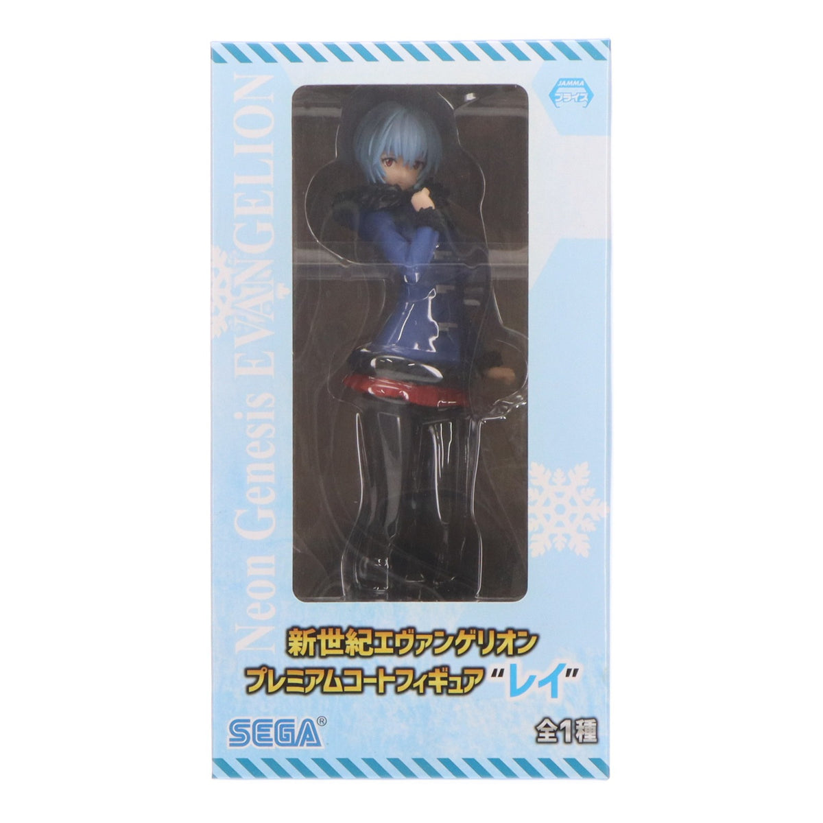 【中古即納】[FIG] 綾波レイ 新世紀エヴァンゲリオン プレミアムコートフィギュア『レイ』 プライズ(1024047) セガ(20180120)