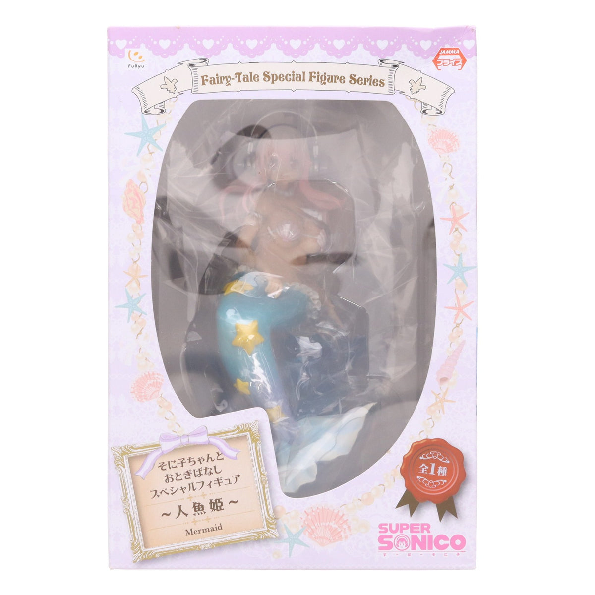 【中古即納】[FIG] すーぱーそに子 そに子ちゃんとおとぎばなしスペシャルフィギュア～人魚姫～ プライズ(AMU-PRZ6685) フリュー(20150731)