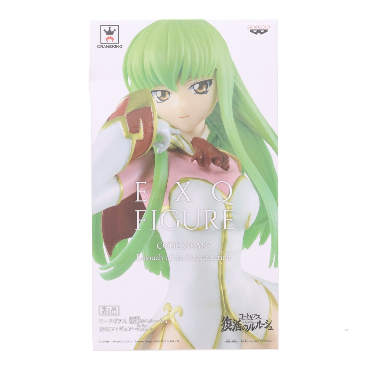 【中古即納】[FIG] C.C.(シーツー) コードギアス 復活のルルーシュ EXQフィギュア プライズ(39304) バンプレスト(20190420)
