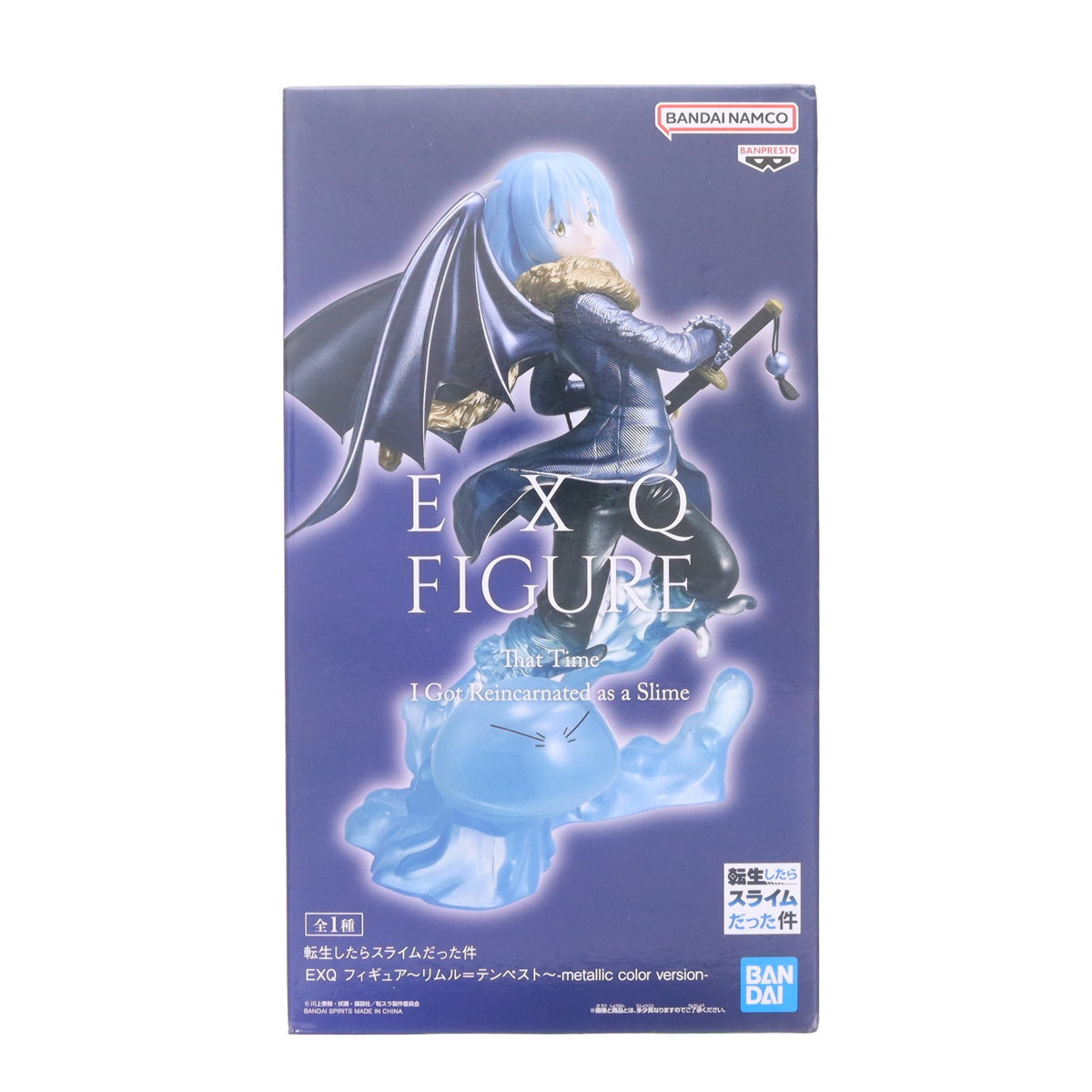 【中古即納】[FIG] ナムコ限定 リムル=テンペスト 転生したらスライムだった件 EXQフィギュア～リムル=テンペスト～-metallic color version- プライズ バンプレスト(20260425)