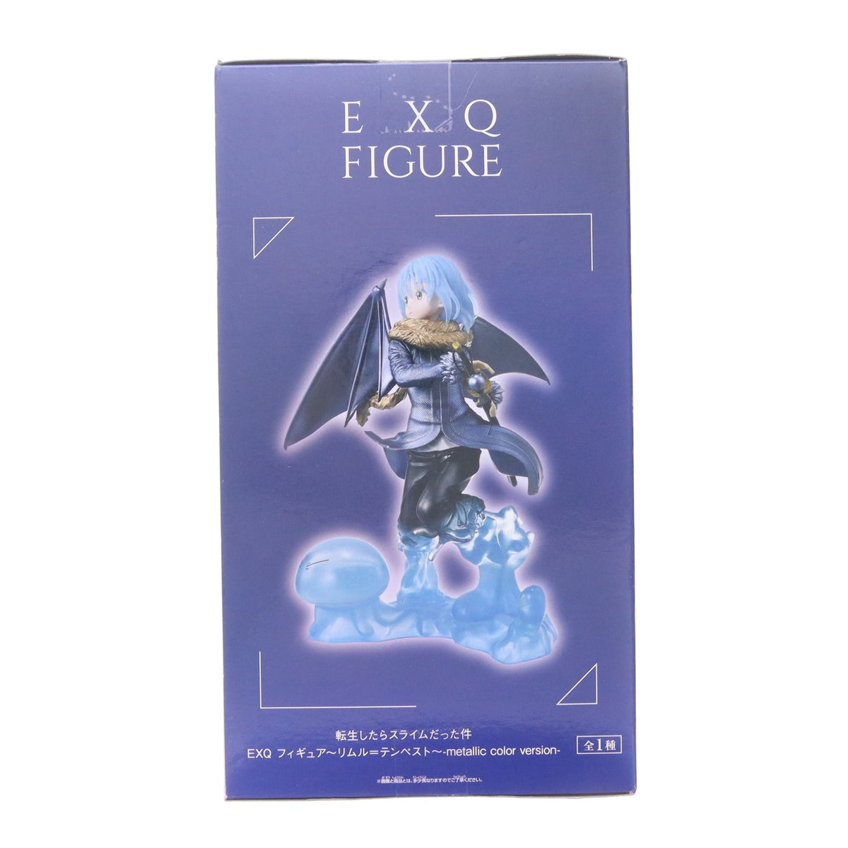 【中古即納】[FIG] ナムコ限定 リムル=テンペスト 転生したらスライムだった件 EXQフィギュア～リムル=テンペスト～-metallic color version- プライズ バンプレスト(20260425)