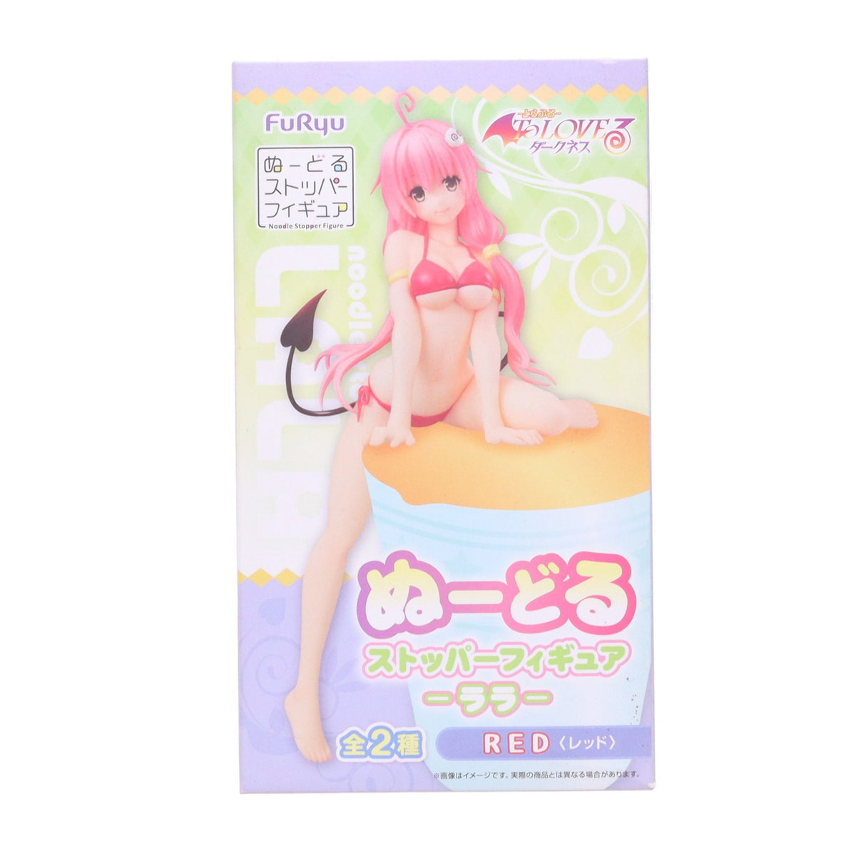 【中古即納】[FIG] ララ・サタリン・デビルーク(レッド) To LOVEる -とらぶる- ダークネス ぬーどるストッパーフィギュア-ララ- プライズ(AMU-PRZ7558) フリュー(20160930)