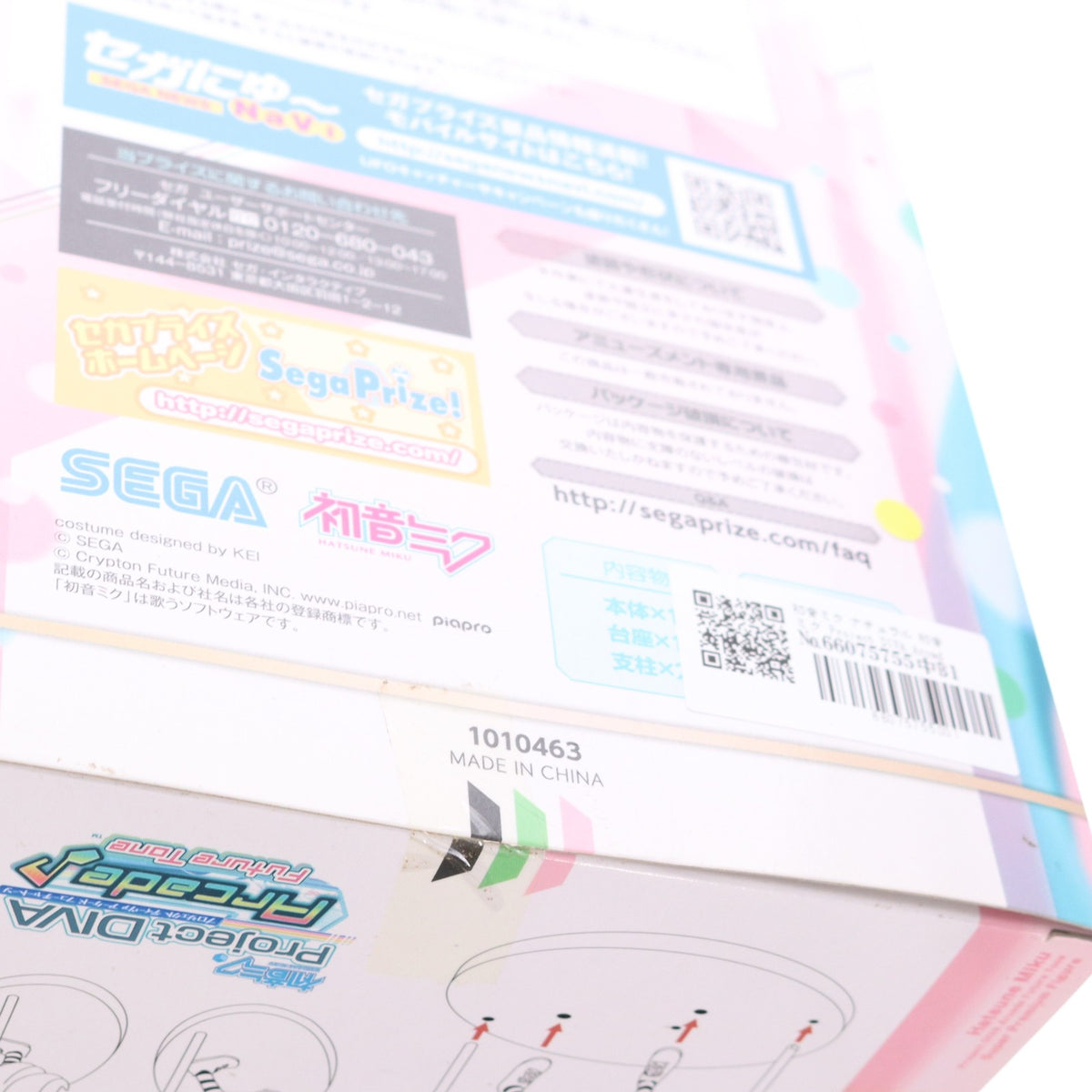 【中古即納】[FIG] 初音ミク ナチュラル 初音ミク Project DIVA Arcade Future Tone スーパープレミアムフィギュア プライズ(1010463) セガ(20150810)