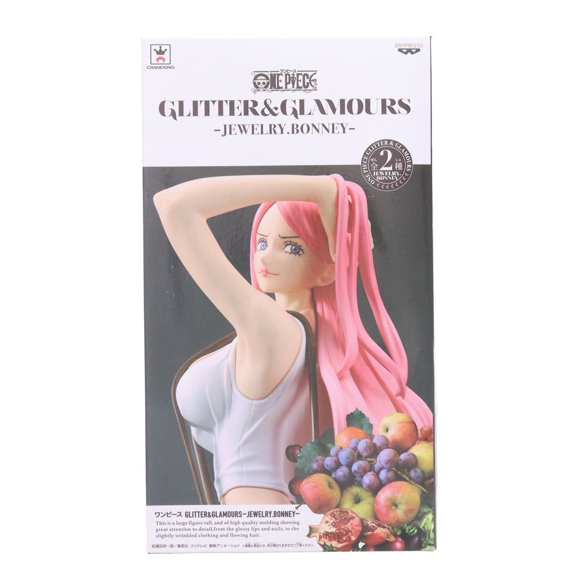 【中古即納】[FIG] ジュエリー・ボニー ワンピース GLITTER&GLAMOURS -JEWELRY.BONNEY- ONE PIECE フィギュア プライズ(37322) バンプレスト(20170425)