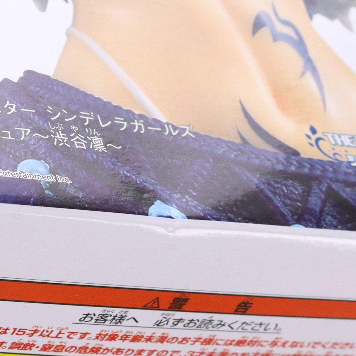 【中古即納】[FIG] 渋谷凛(しぶやりん) EXQフィギュア アイドルマスター シンデレラガールズ プライズ(38784) バンプレスト(20181010)