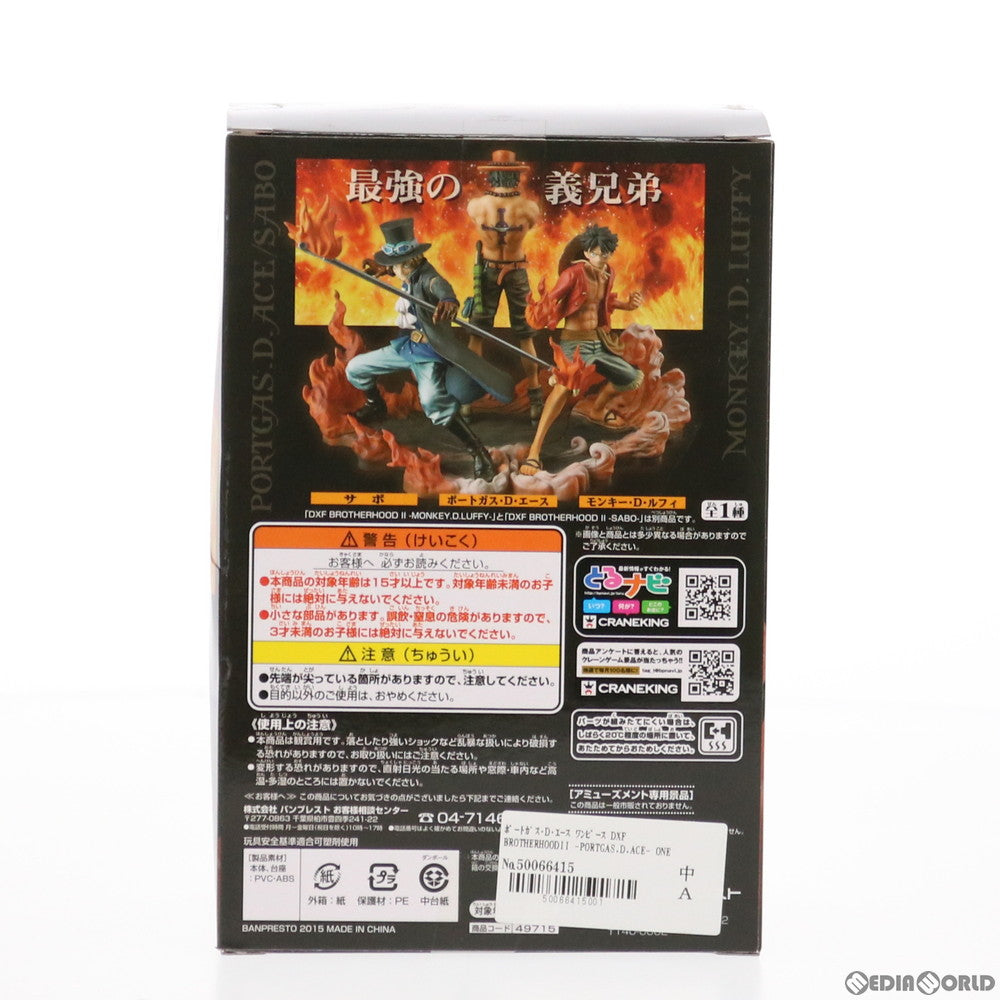 【中古即納】[FIG] ポートガス・D・エース ワンピース DXF BROTHERHOODII -PORTGAS.D.ACE- ONE PIECE フィギュア プライズ(49715) バンプレスト(20150710)