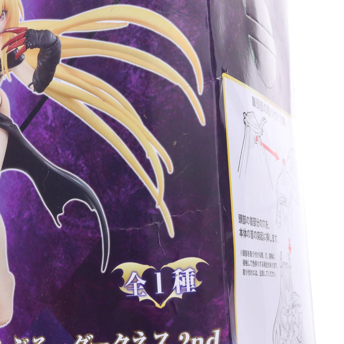 【中古即納】[FIG] 金色の闇 -トランス・ダークネス- To LOVEる-とらぶる- ダークネス 2nd プレミアムフィギュア プライズ(1010365) セガ(20151130)